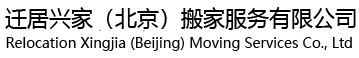24小时服务热线：010-62890981