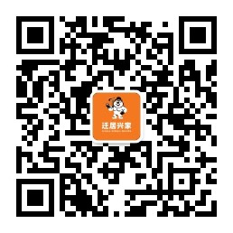 微信公众号